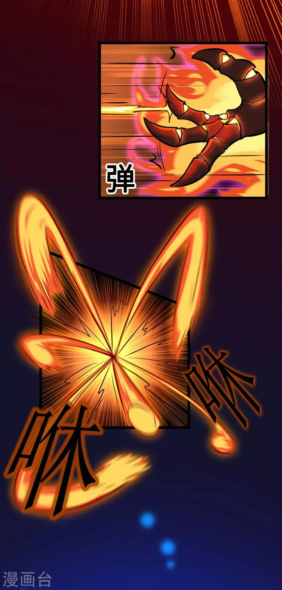 第83话 葫芦娃4
