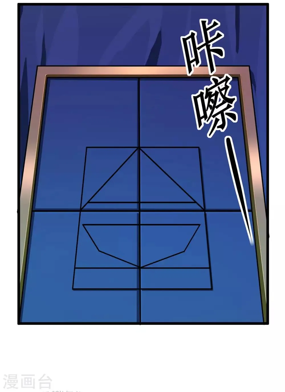 第116话 拒绝石老3