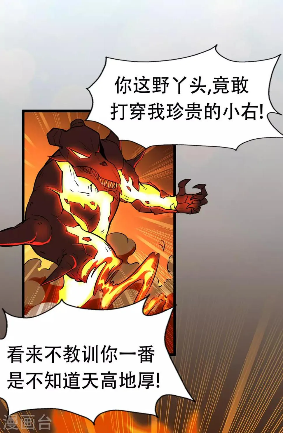 第83话 葫芦娃2
