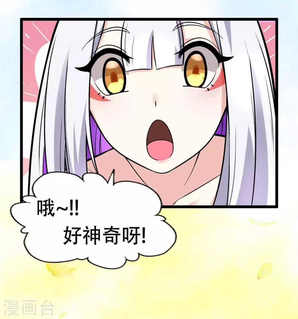 第83话 葫芦娃0