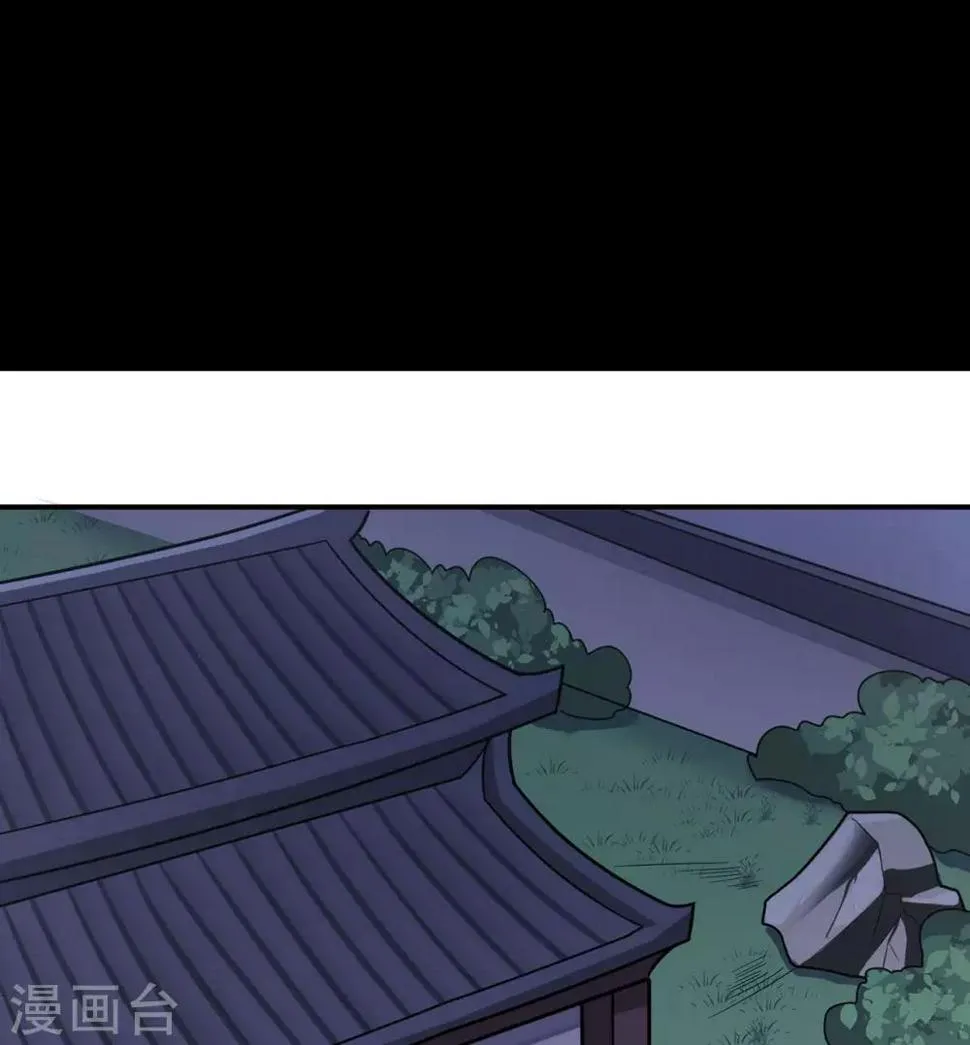 修仙狂徒在校园笔趣阁漫画,第136话 解救伍先生2图