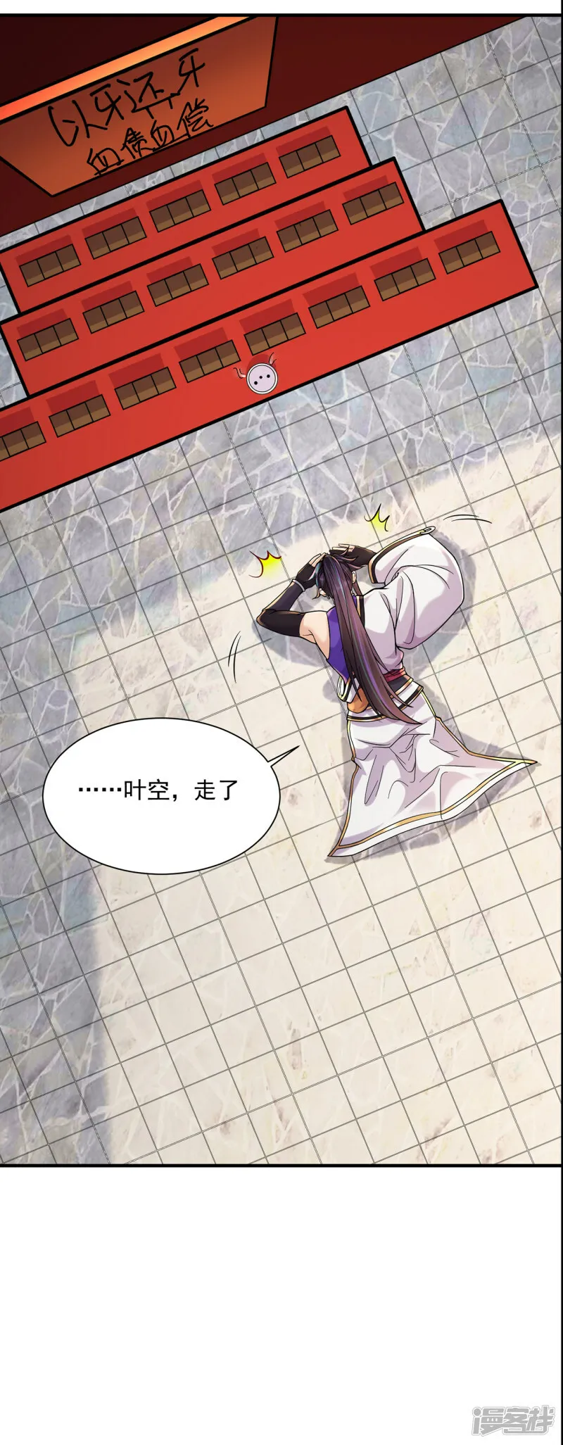 第217话 再出发4