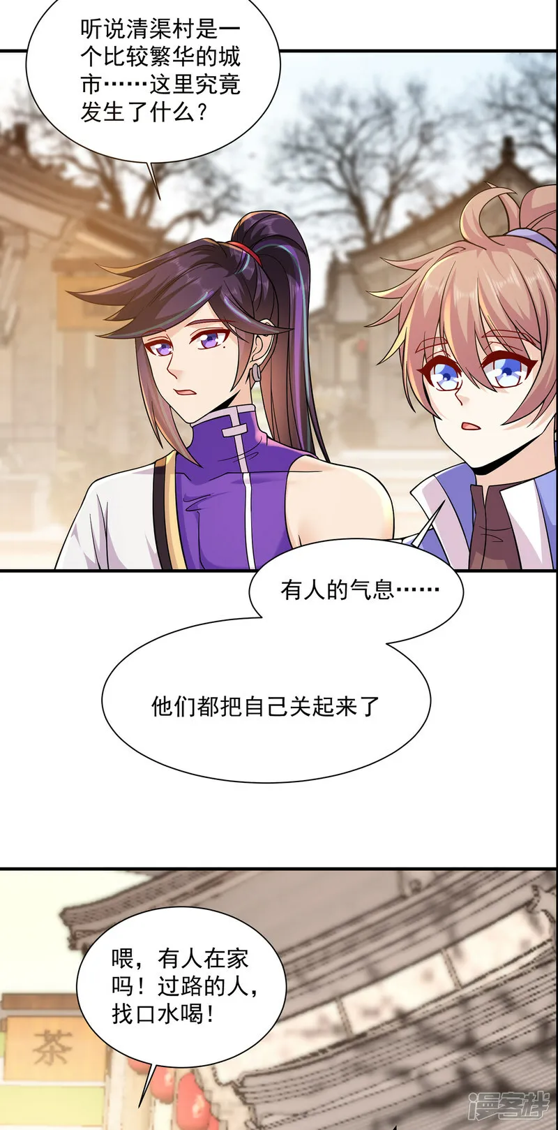 第217话 再出发4