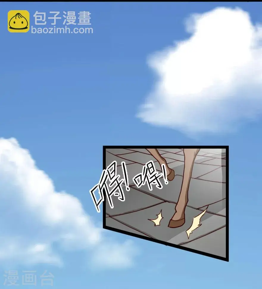 第25话 出发3