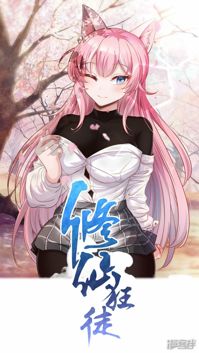 第198话 招募丫鬟0