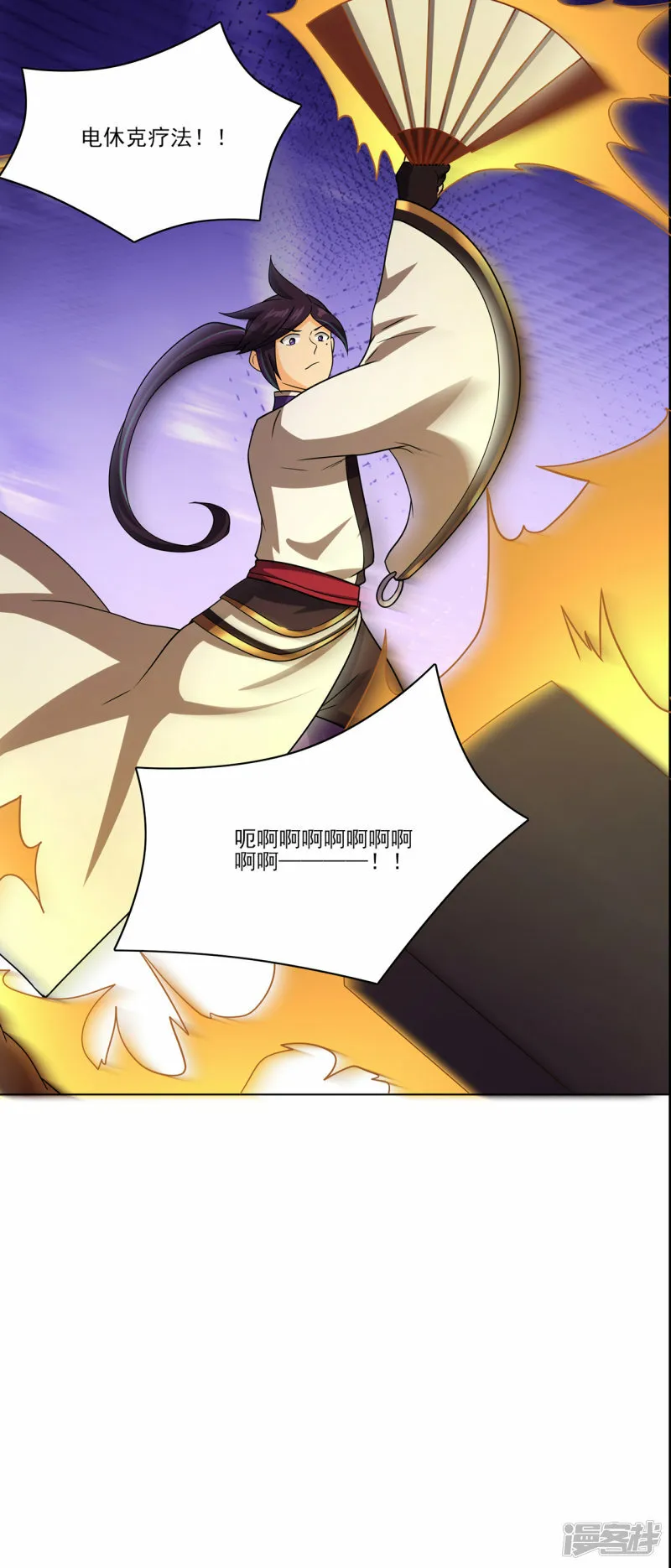第235话 大乱战0