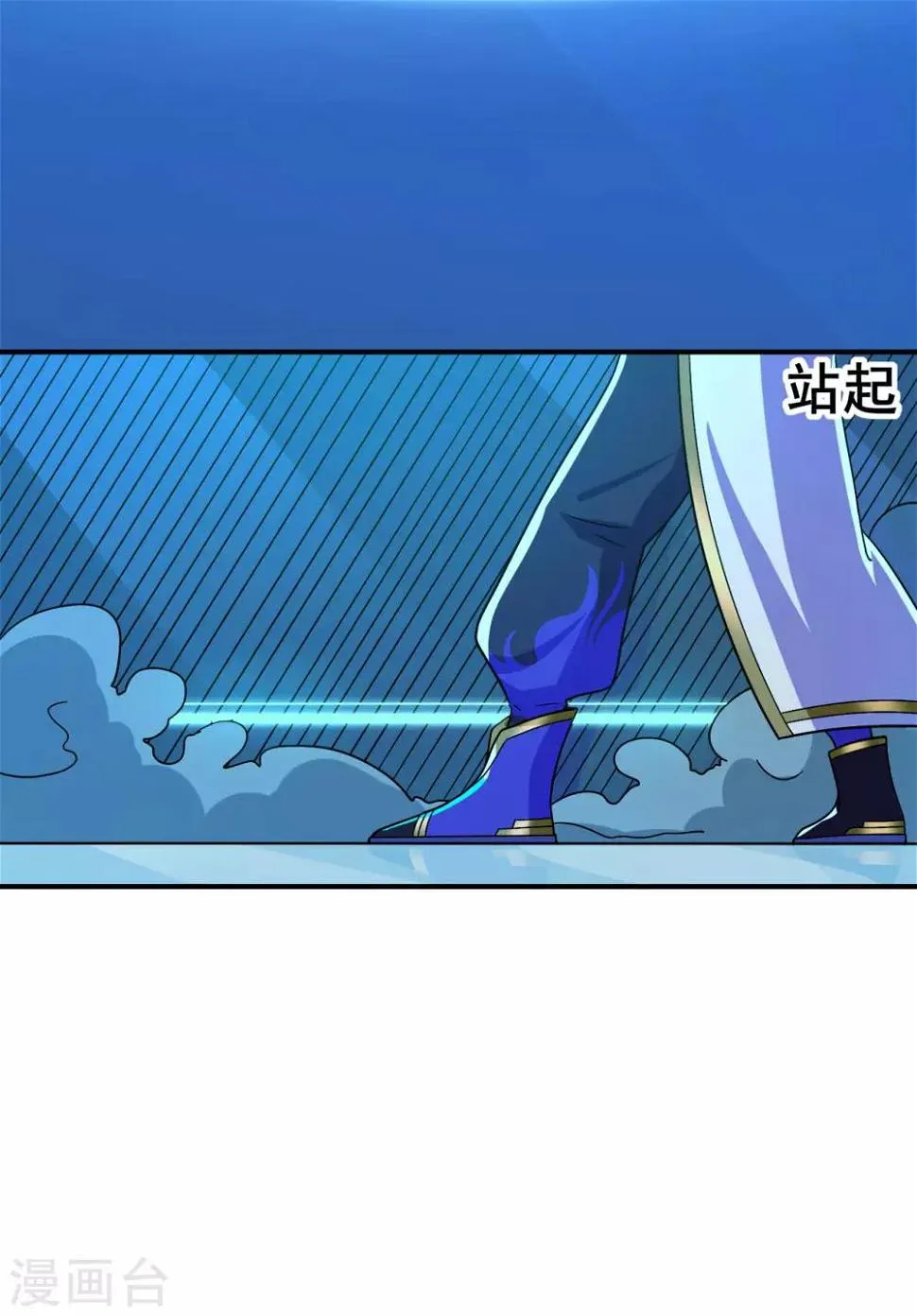 第132话 传送出关3
