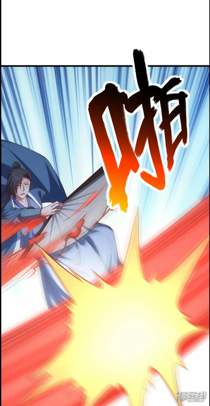 修仙狂徒在校园笔趣阁漫画,第232话 反杀3图