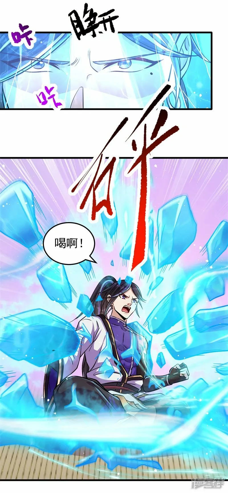 第174话 不想看看吗？3