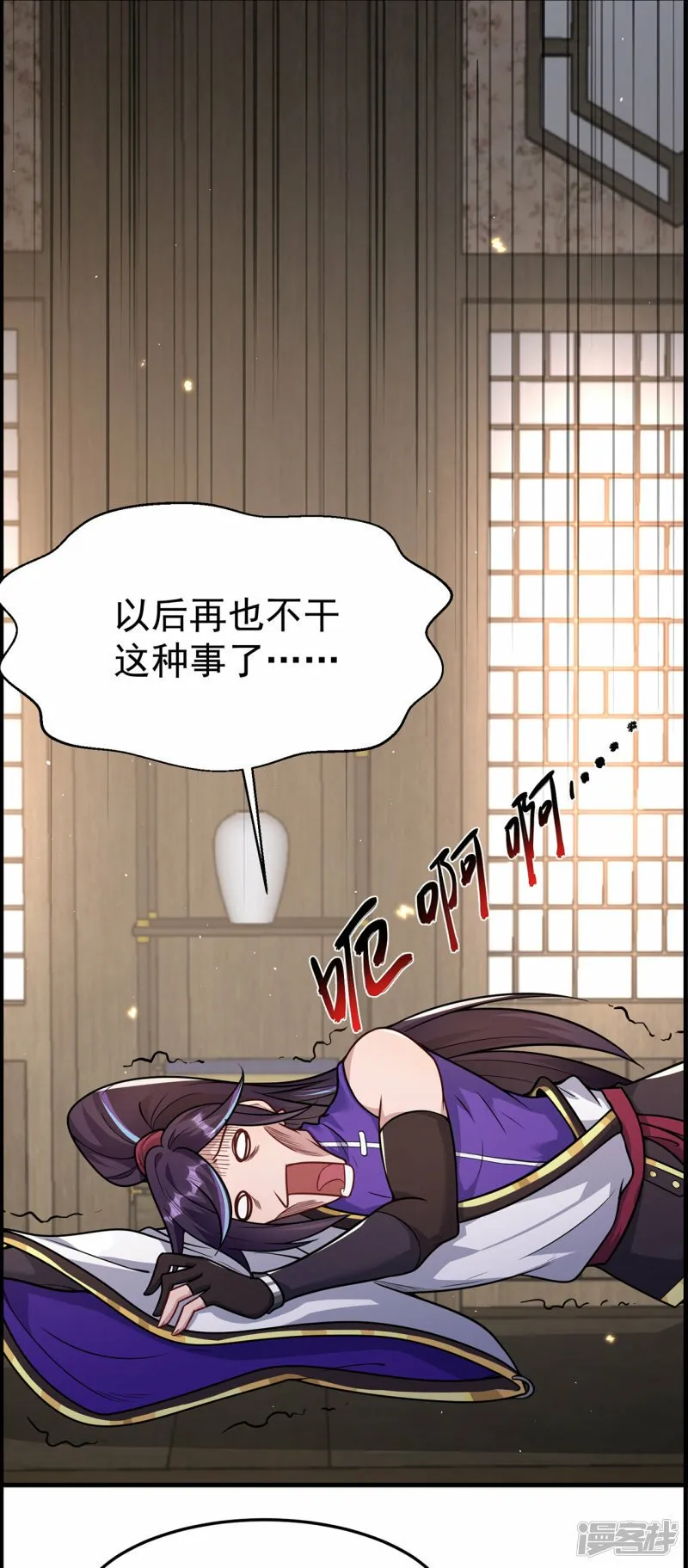 第224话 故人重遇1