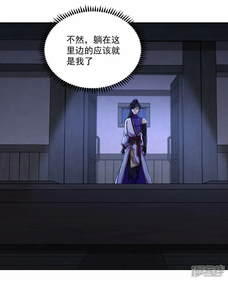 第221话 筑基第一人4