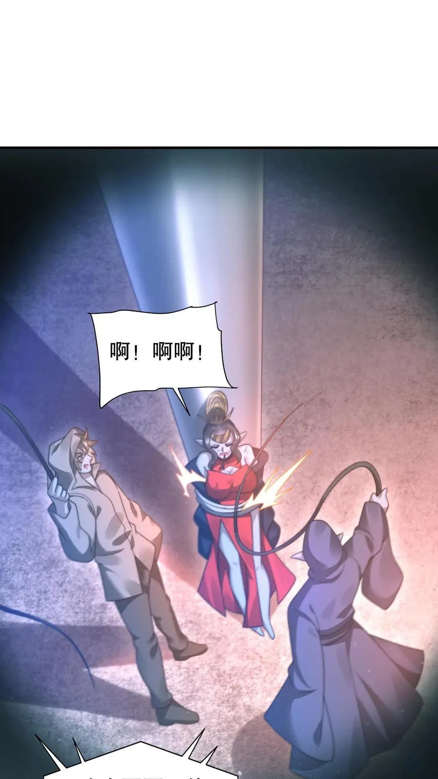 第305话 陈洛生命倒计时3