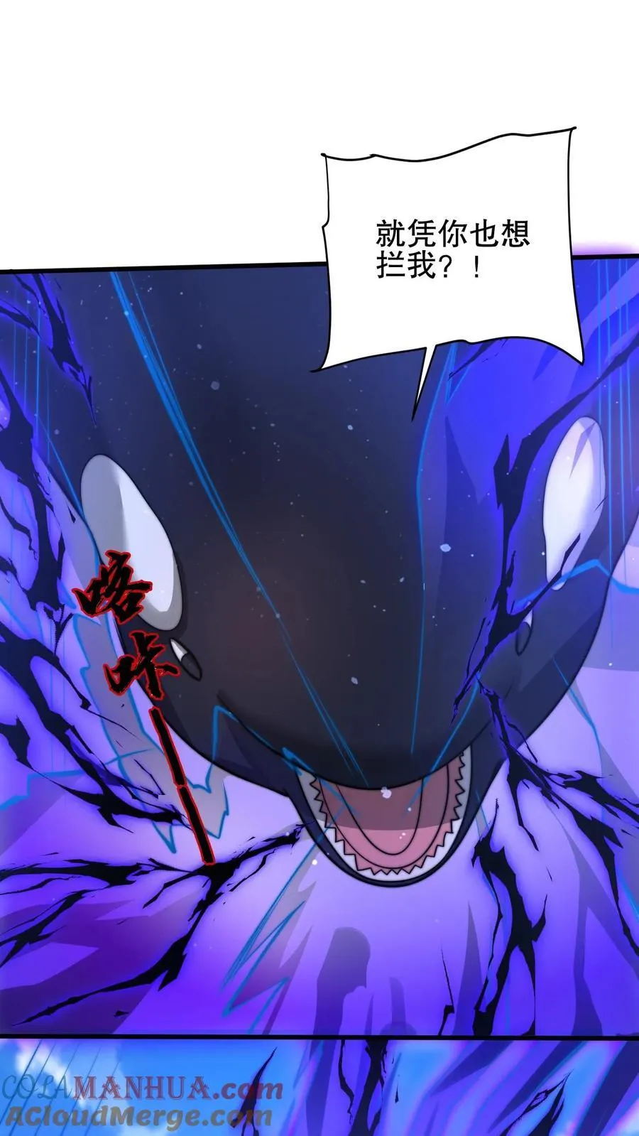 第164话 小美人鱼…亡了4