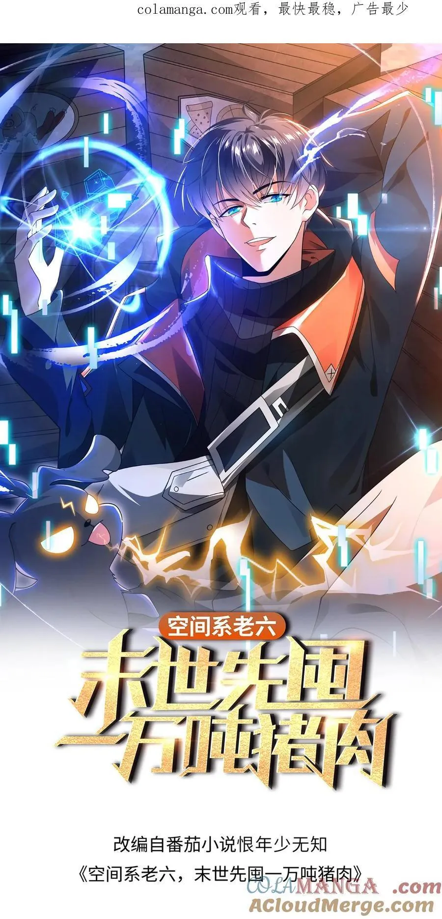 第305话 陈洛生命倒计时0