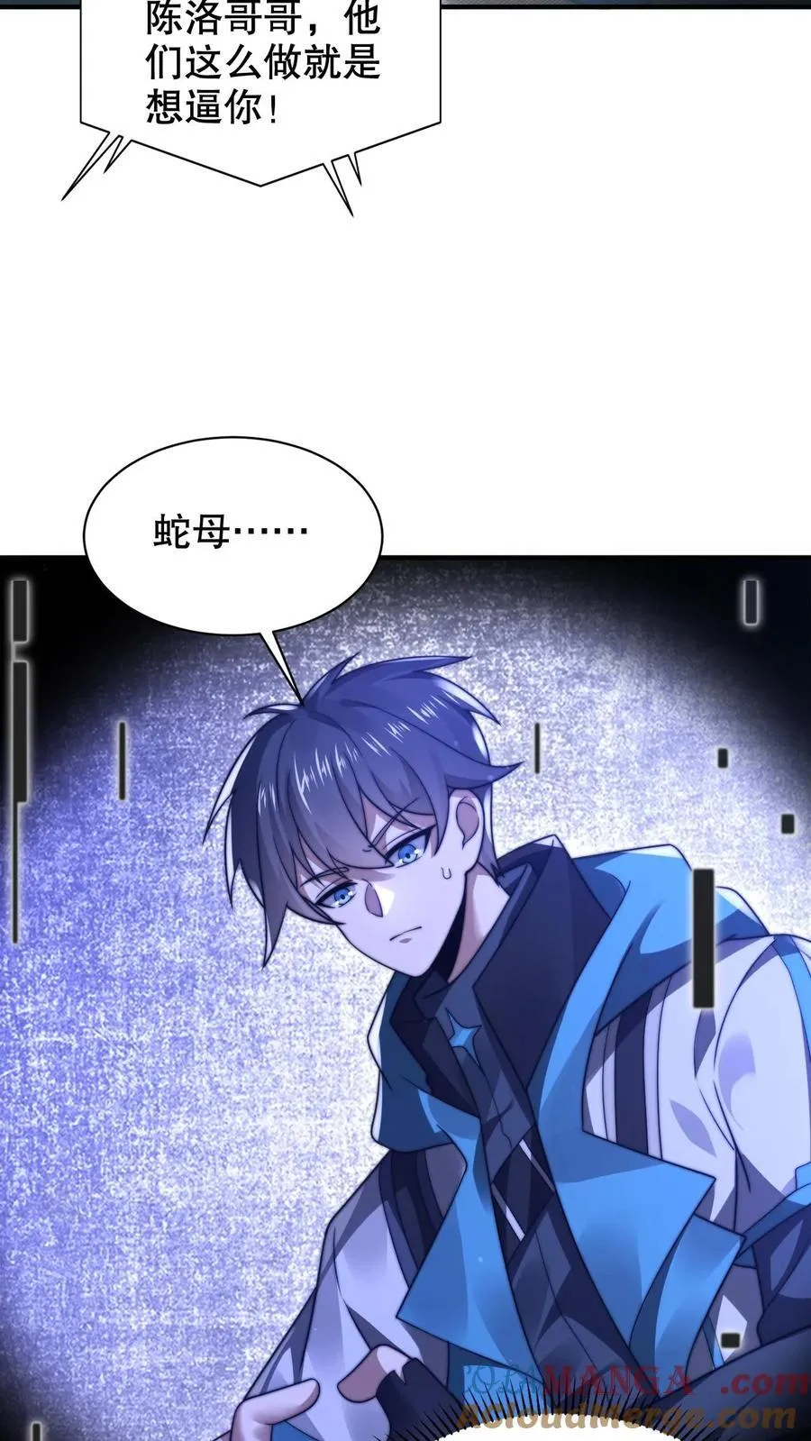 第305话 陈洛生命倒计时4