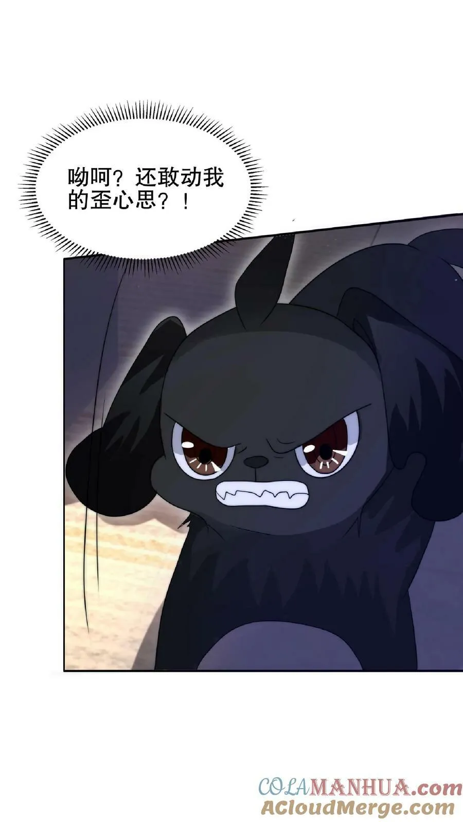 第31话 拆伙吧2