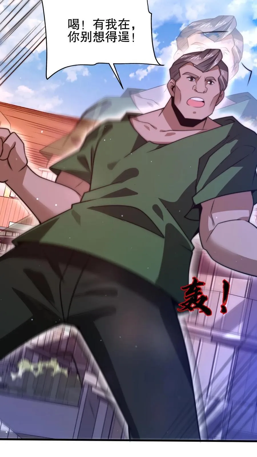 第164话 小美人鱼…亡了3