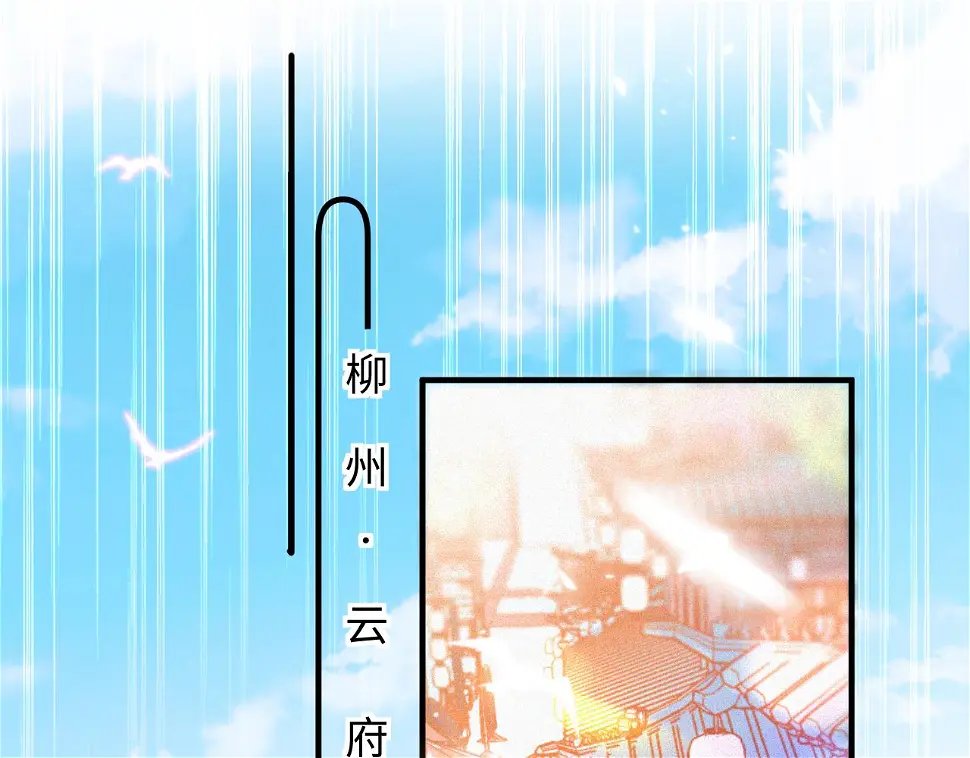 4-做客云府3