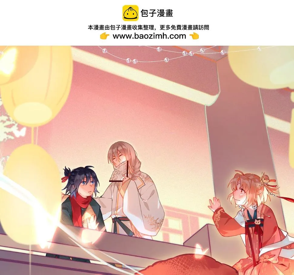 4-做客云府0