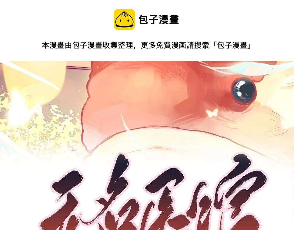 4-做客云府1