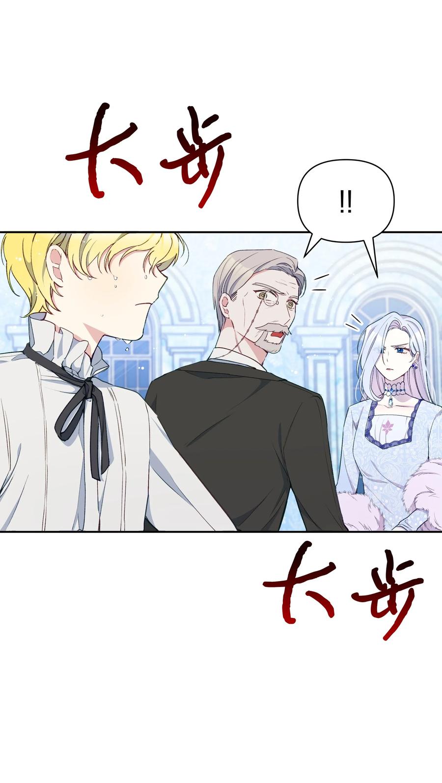 020 不能把儿子养歪！2