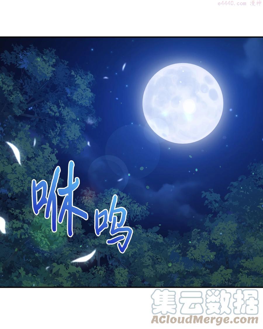 052 魔女的义肢0