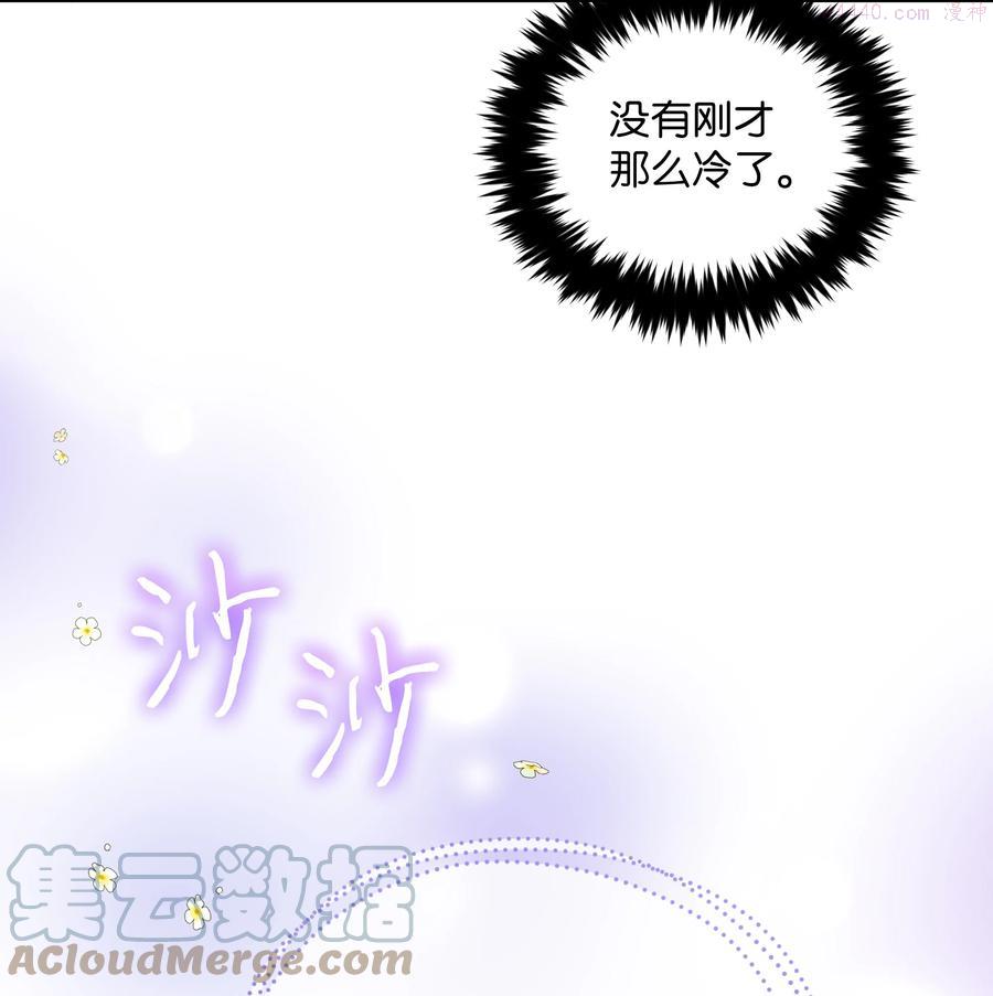 052 魔女的义肢3