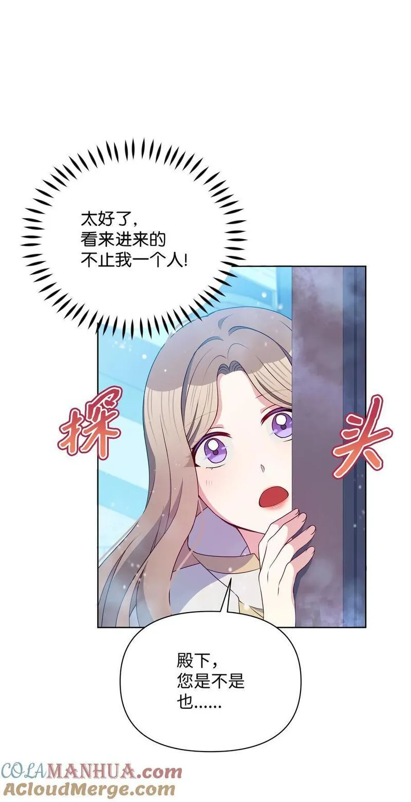96 冰雪之城3