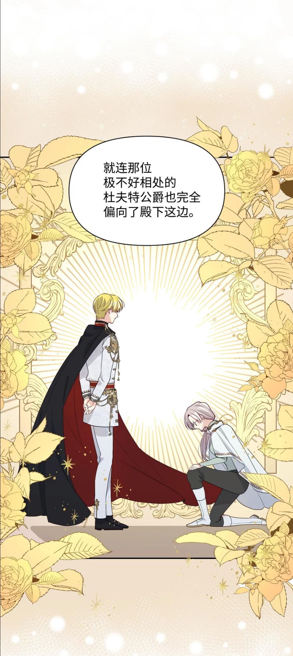 065 要被发现了吗1