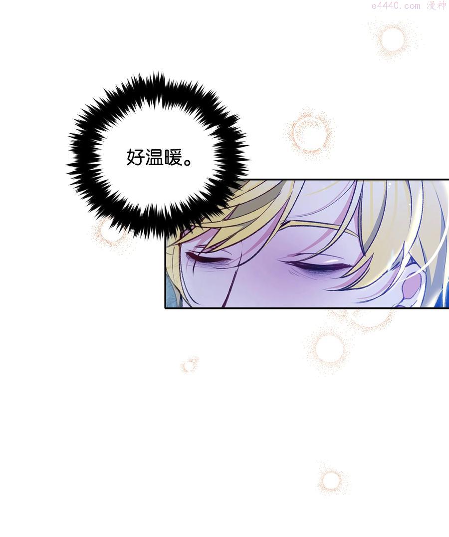 052 魔女的义肢1