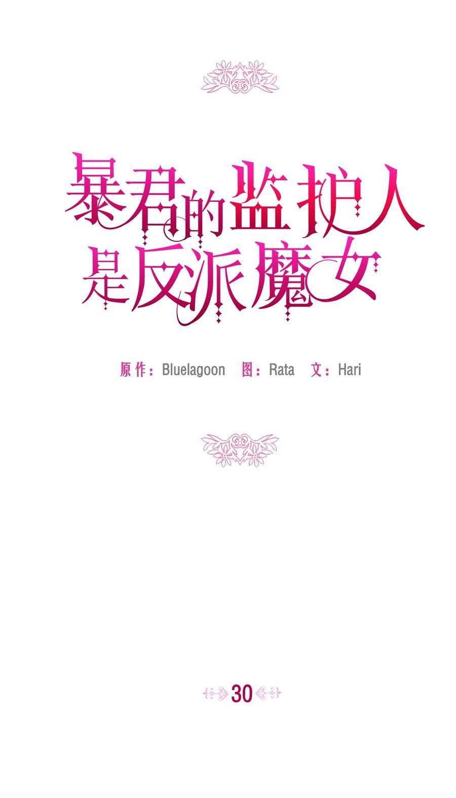 030 男人们的茶话会2
