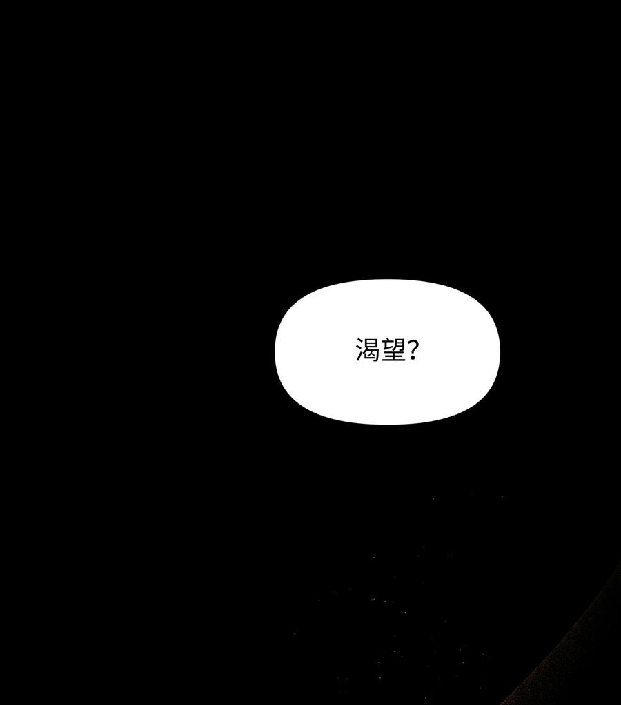 023 殿下救救我4