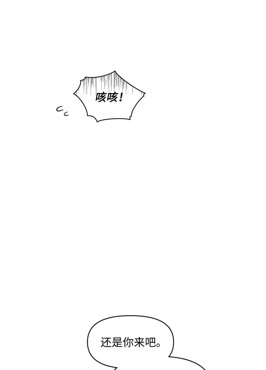 028 少年的性教育2