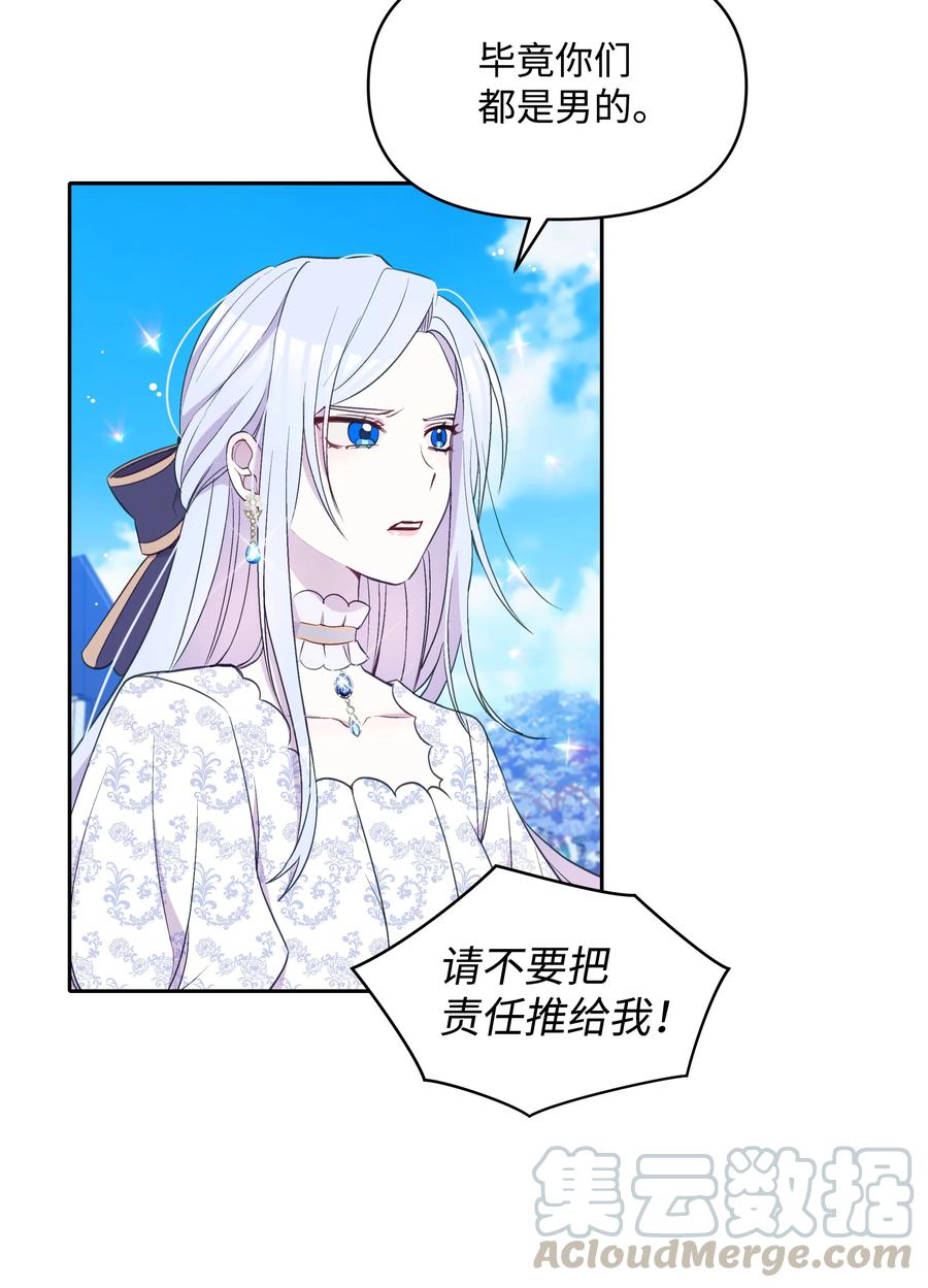 028 少年的性教育3