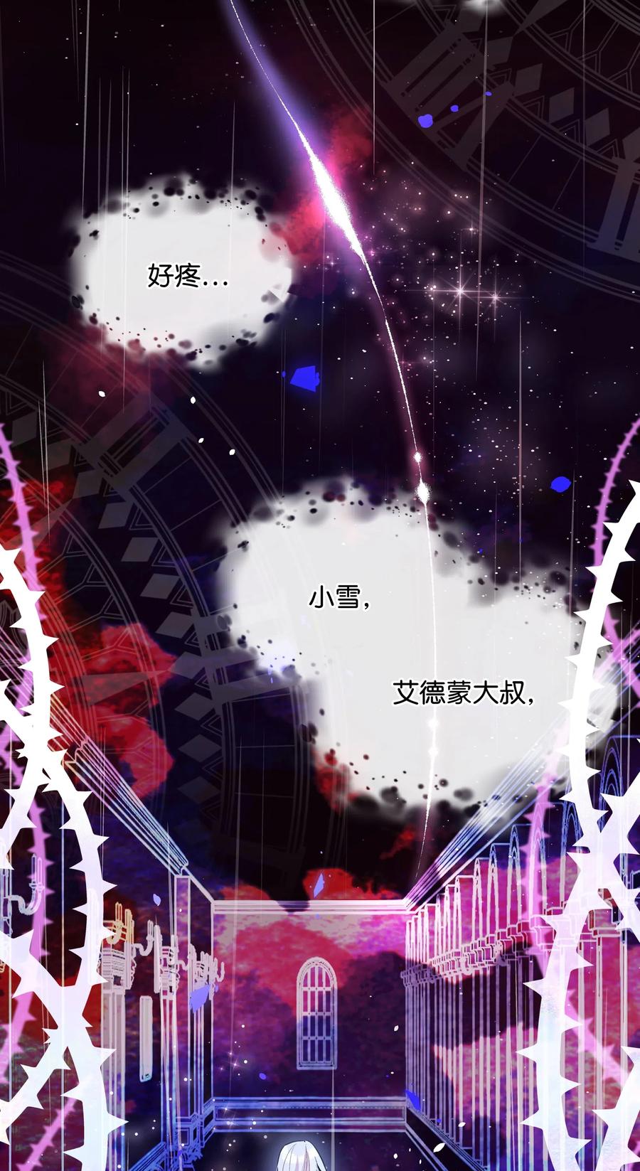 012 我喜欢殿下1