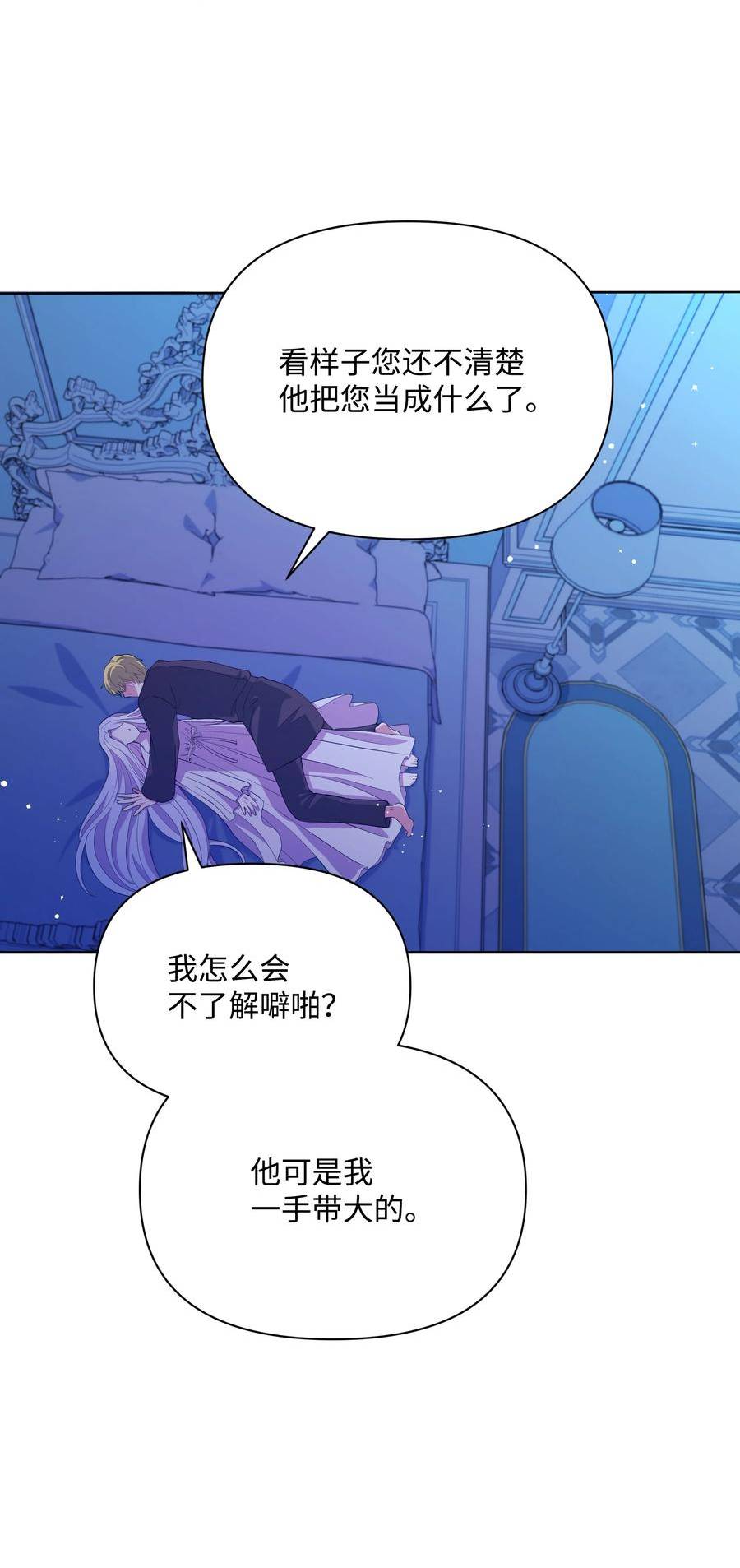 79 你和噼啪不一样4