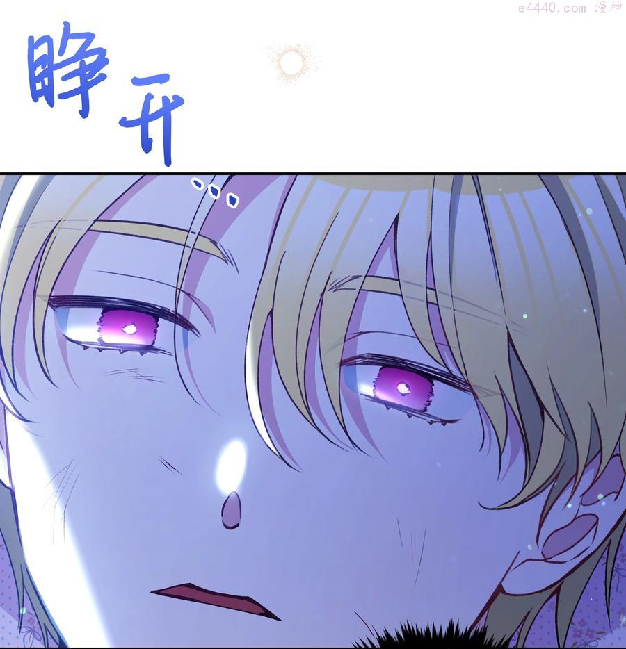 052 魔女的义肢2