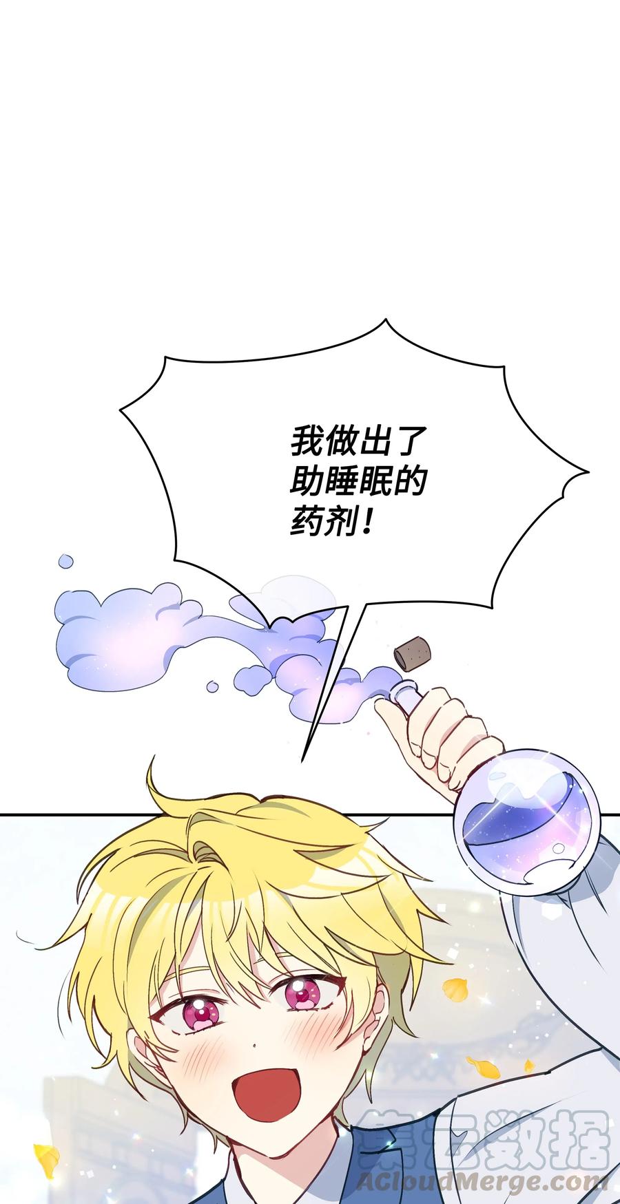 019 噼啪得了中二病0