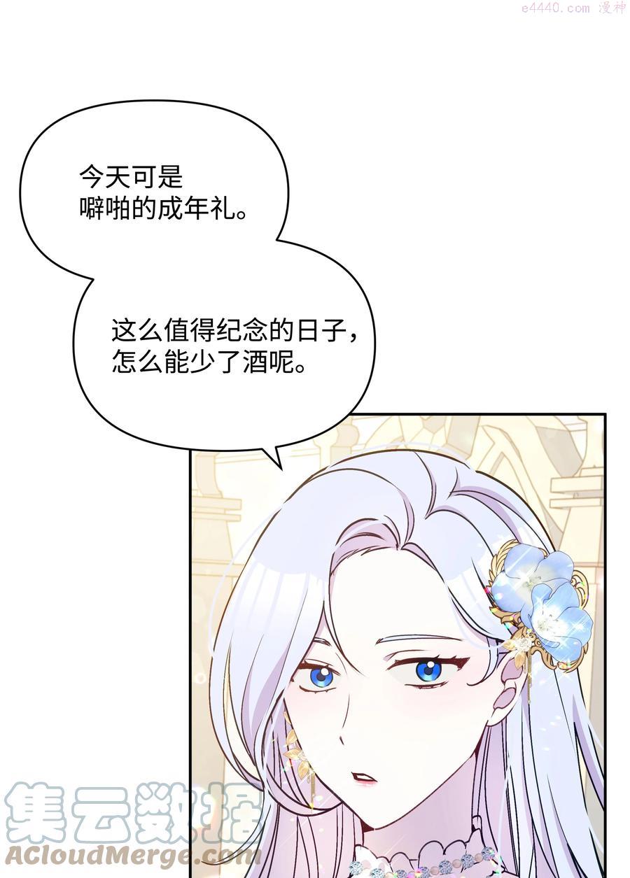 041 直男癌3