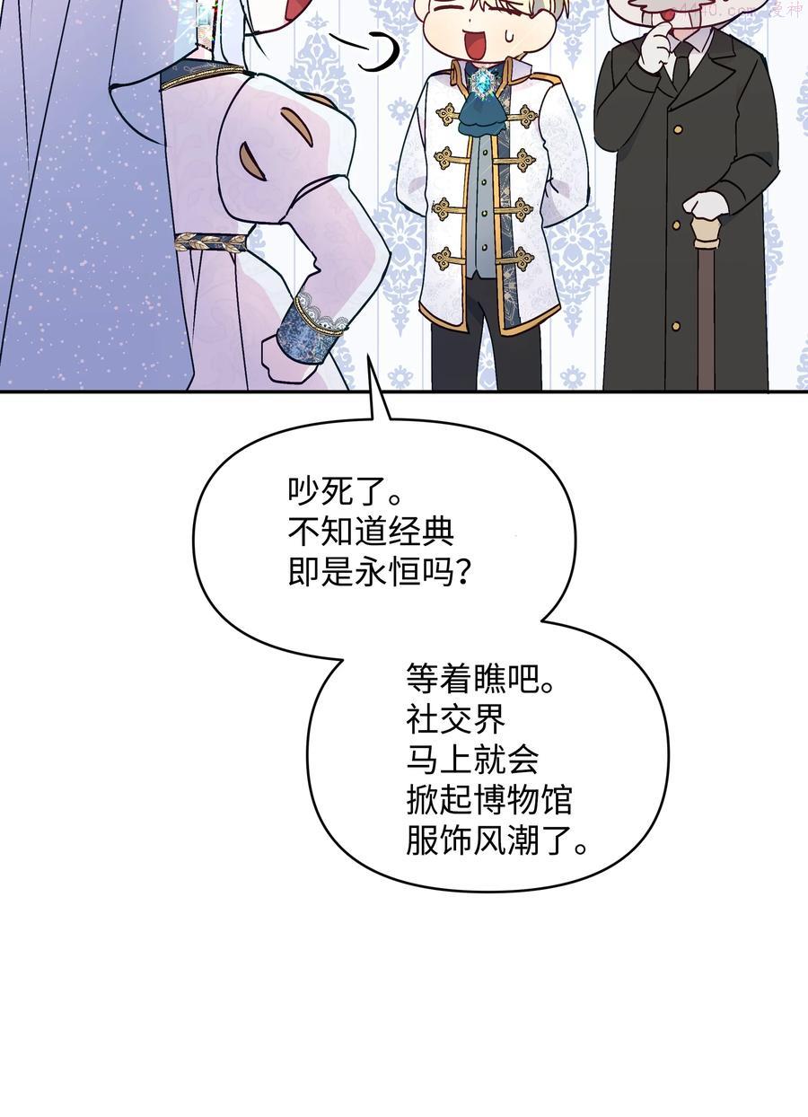 037 混蛋皇帝4