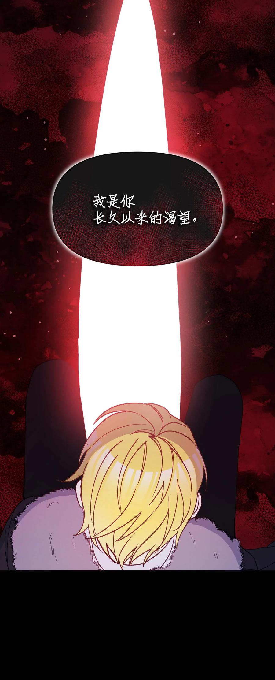 023 殿下救救我2