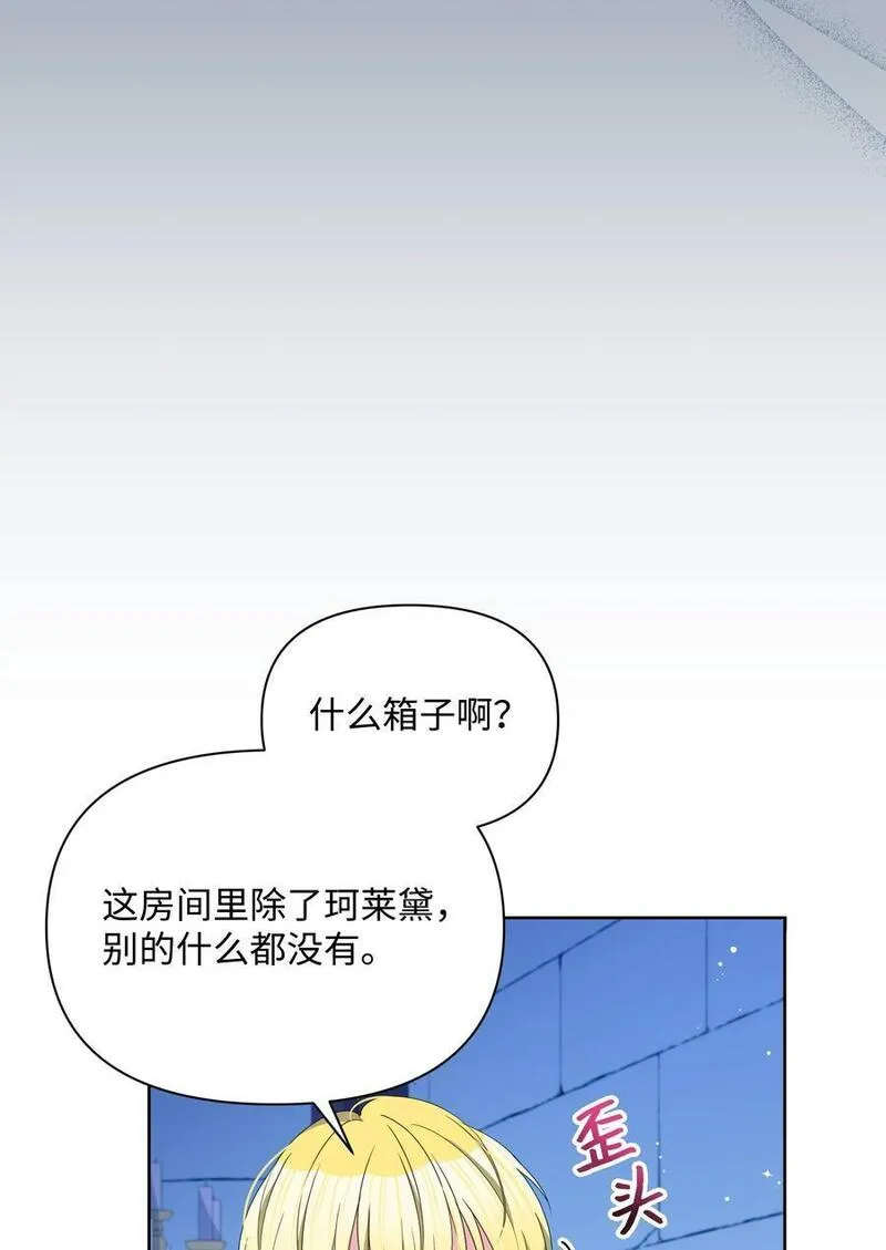 99 别忘记你的使命4