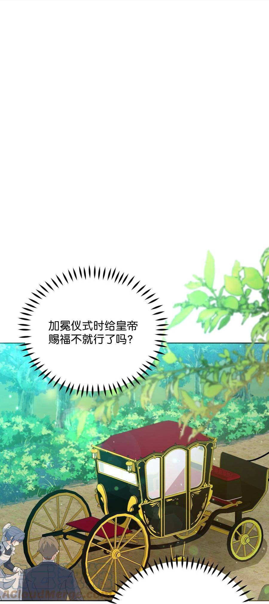 76 遇见菲利娅0