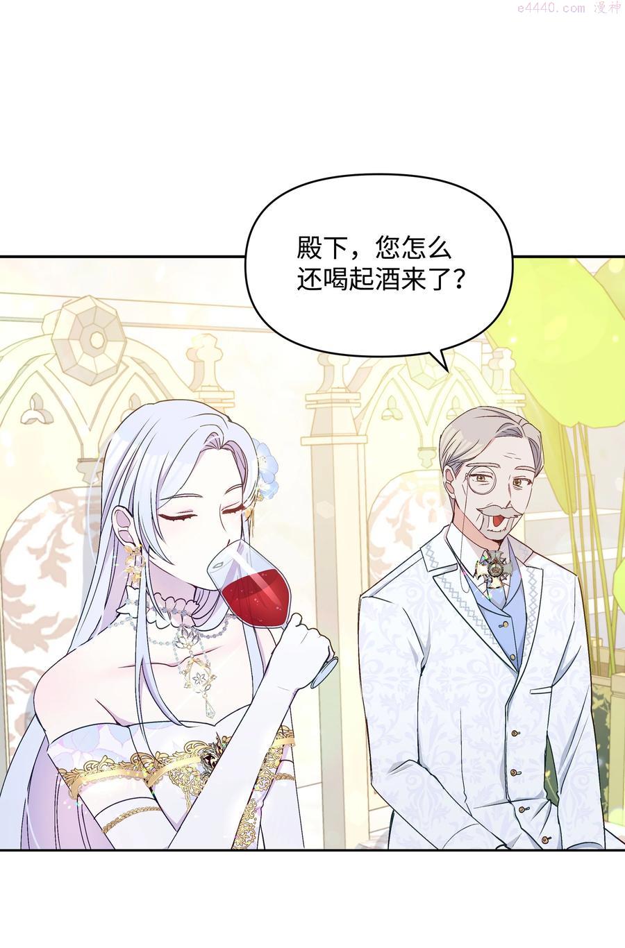 041 直男癌2