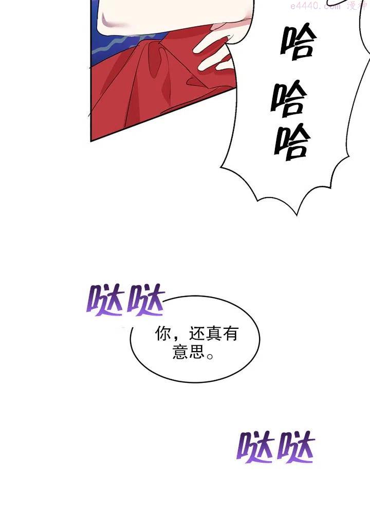 第13话2