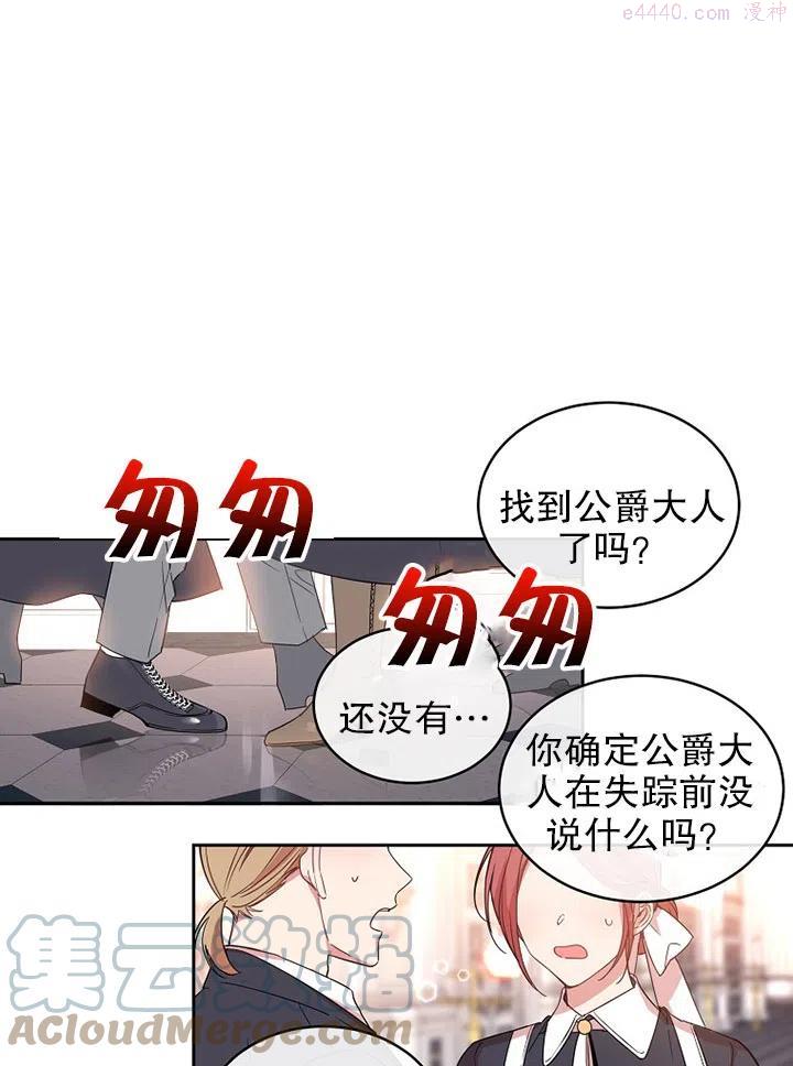 第08话0