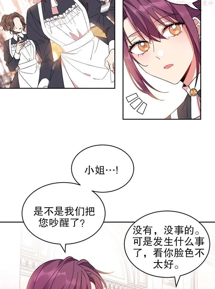 第08话4