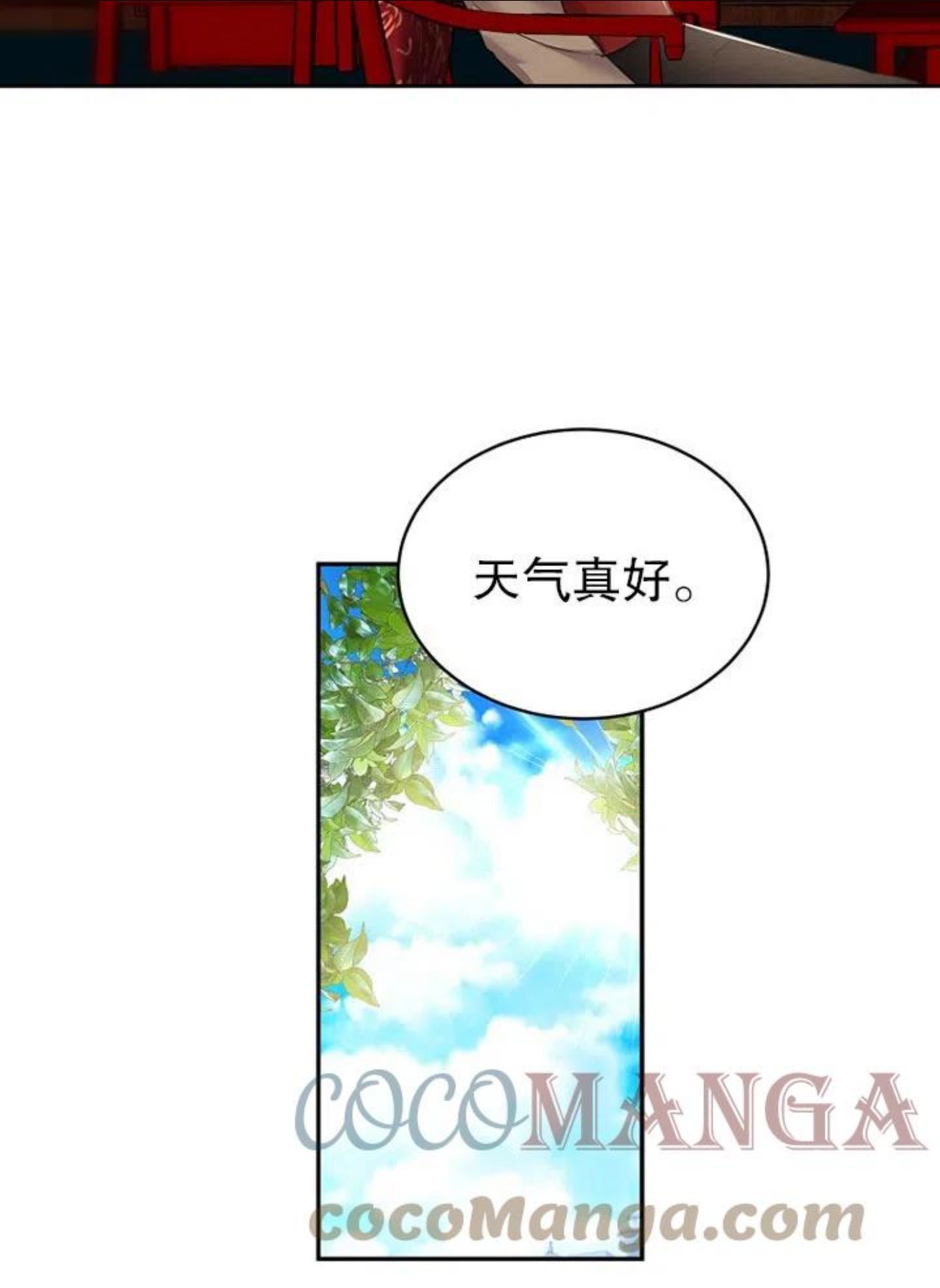 第31话3