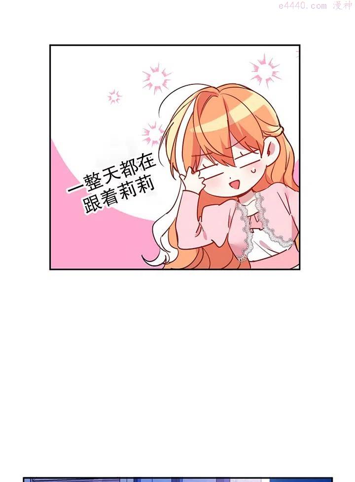 第11话2