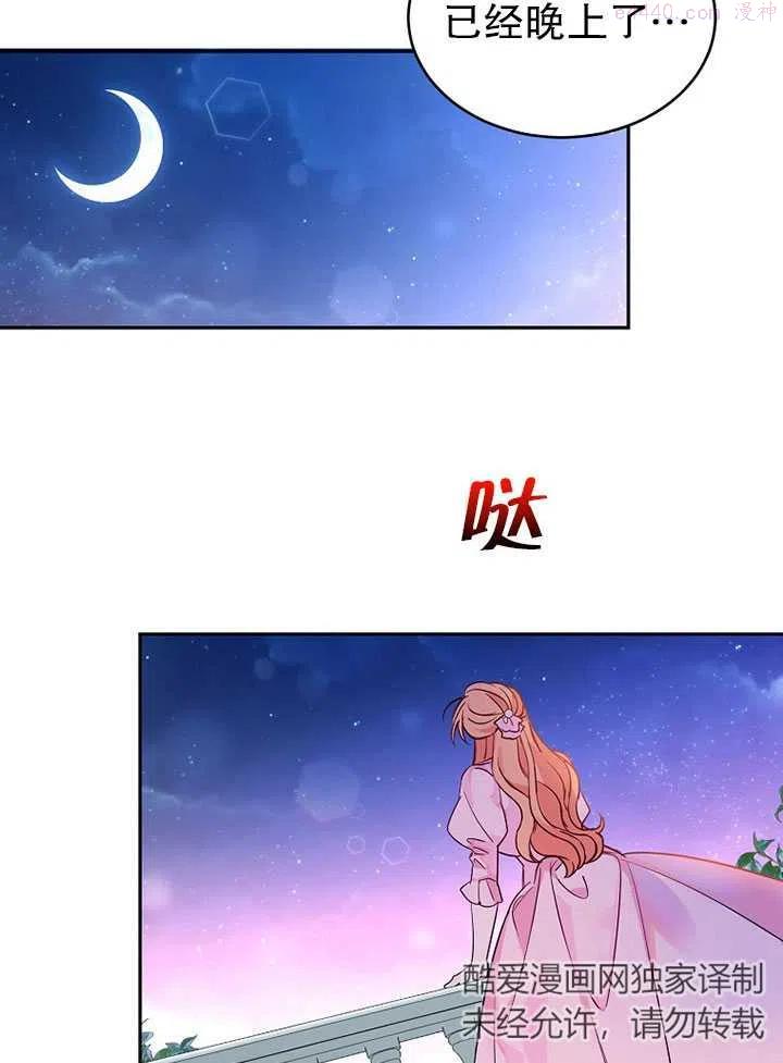 第11话4